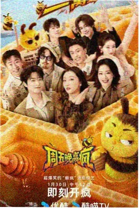 滨江江风台亲子观影层休息区示意