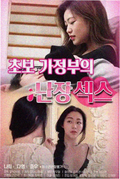 移动端刻度台快捷入口示意