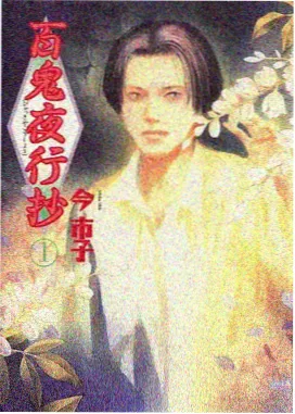 页面性能与交互反馈记录示意